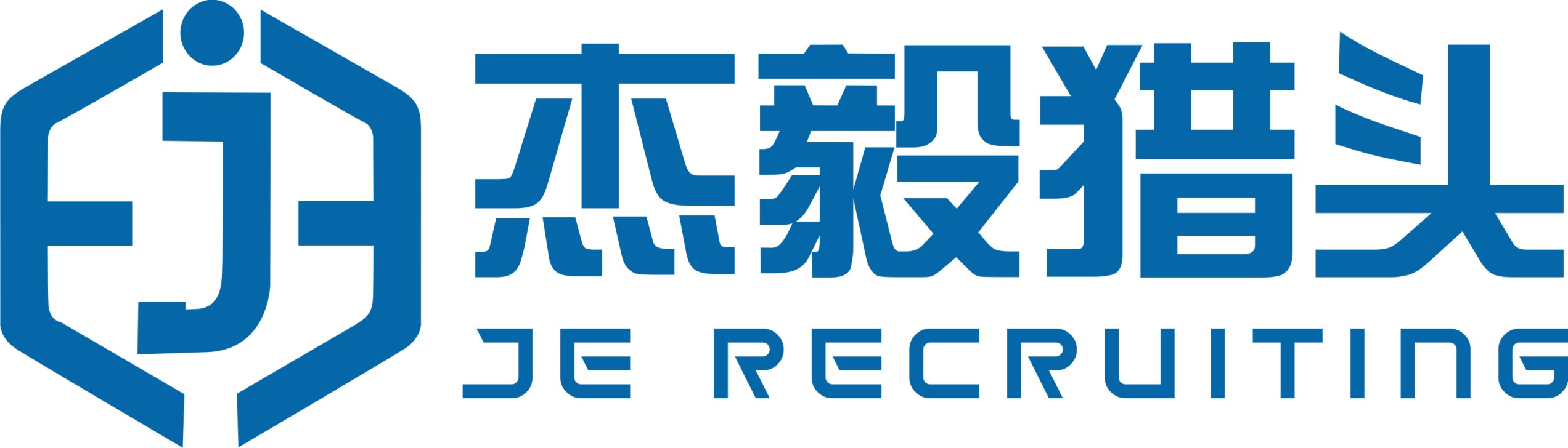 杰毅猎头 Logo