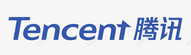 腾讯